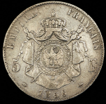 5 франков 1856 (Франция)