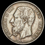 5 франков 1873 (Бельгия)