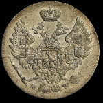 5 грошей 1840 MW