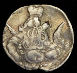 5 копеек 1756 СПБ (большой кружок)