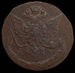 5 копеек 1769 ЕМ