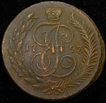 5 копеек 1793 "Павловский перечекан" ЕМ