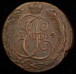 5 копеек 1794 КМ