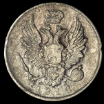 5 копеек 1811 СПБ-ФГ (Бит. R1, Иль. 3р.)