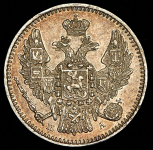 5 копеек 1850 СПБ-ПА