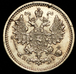 5 копеек 1867 СПБ-НI