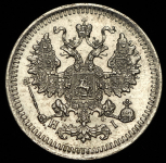 5 копеек 1877 СПБ-НI