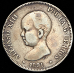 5 песет 1891 (Испания)