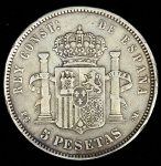 5 песет 1891 (Испания)