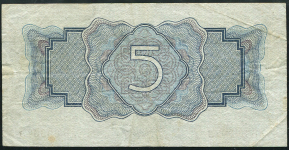 5 рублей 1934