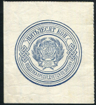 50 копеек 1923