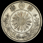 50 сен 1871 (Япония)