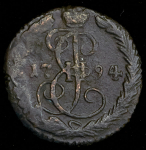 Деньга 1794 (инкузный брак)