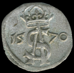 Двойной денарий 1570 (Литва)