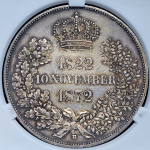 Двойной талер 1872 "Золотая свадьба Иоганна и Амалии Баварской" (Саксония) (в слабе) B