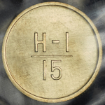 Эталон 15 копеек 1966 Н-1 (в запайке)