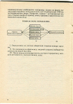 Книга Клещинов, Гришин "Определитель лицевых сторон проволочных копеек царя Петра Алексеевича"