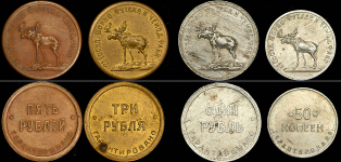 Комплект бон "2-я Государственная шорно-футлярная и чемоданная фабрика"