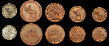 Комплект бон "2-я Государственная шорно-футлярная и чемоданная фабрика"