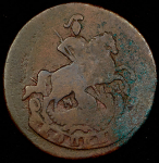 Копейка 1764 ММ (Бит. R2, Иль. 8р.)