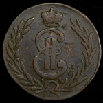 Копейка 1778 "Сибирская" КМ