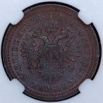 Крейцер 1851 (Австрия) (в слабе) A