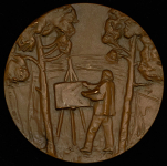 Медаль "150 лет со дня рождения А.К. Саврасова" 1981