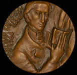 Медаль "150 лет со дня смерти Н.М. Карамзина" 1977