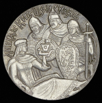 Медаль "1500 лет Киеву" 1982 (в п/у)