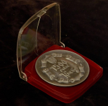 Медаль "1500 лет Киеву" 1982 (в п/у)