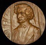 Медаль "175 лет со дня рождения Гектора Берлиоза" 1981