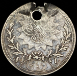 Медаль "Для русских войск" 1833 (Турция)