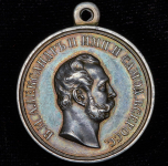 Медаль "За усердие"