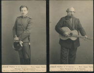 Набор из 8-ми открыток "МХАТ"