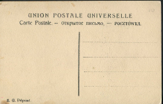 Открытка "Флирт"