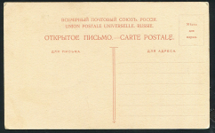 Открытка "Памятник императору Александру II в Самаре"