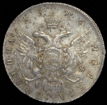 Полтина 1796 СПБ-IС