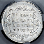 Полуполтинник 1797 (в слабе) СМ-ФЦ