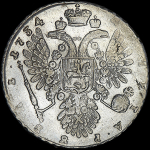 Рубль 1734