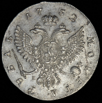 Рубль 1752 ММД-Е