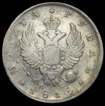 Рубль 1818 СПБ-ПС