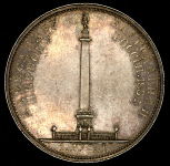 Рубль 1834 "Колонна"