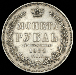 Рубль 1852 СПБ-НI