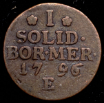 Солид 1796 (Кенигсберг) Е