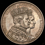 Талер 1861 "В память коронации Вильгельма и Августы" (Пруссия)
