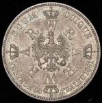 Талер 1861 "В память коронации Вильгельма и Августы" (Пруссия)