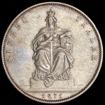 Талер 1871 "Победа в франко-прусской войне" (Пруссия) А
