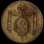 Платежный жетон "20"