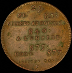 Жетон "Правители Франции: Карл II" (Франция)