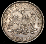 1/2 доллара 1869 (США)